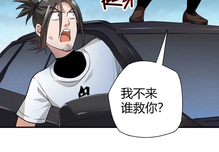 第26话 挟持人质87