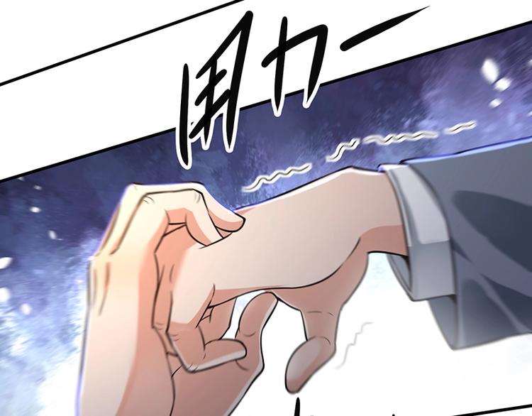 第24话 误会大了21