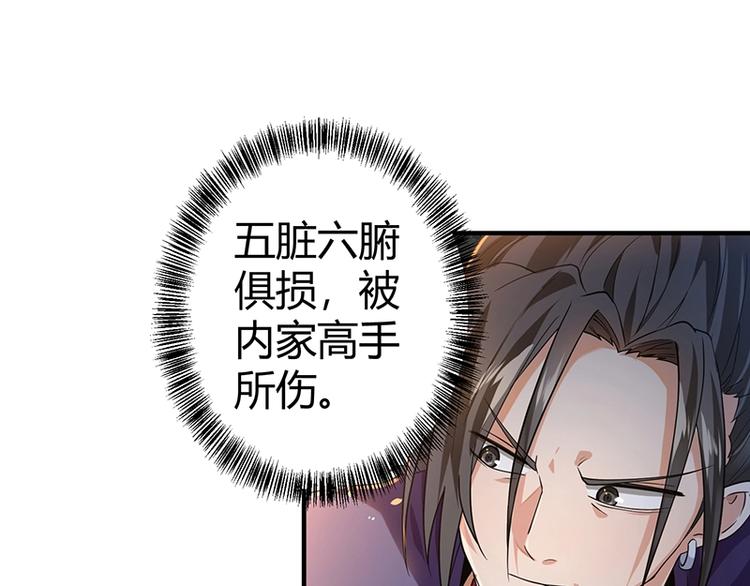 第12话 做我男朋友~7