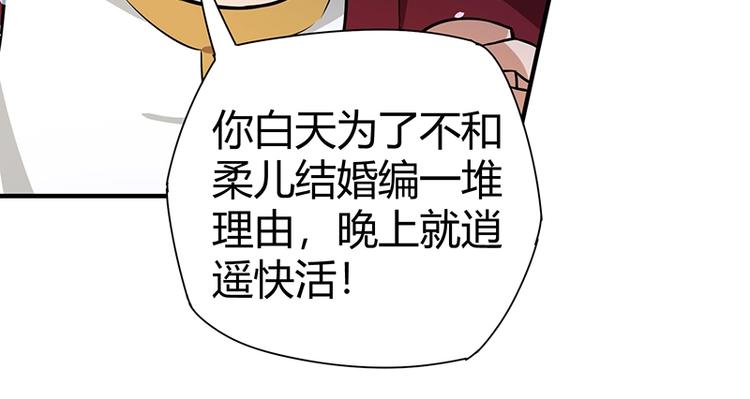 第25话 绝境之地5