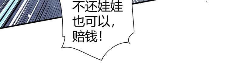 第16话 刺杀68