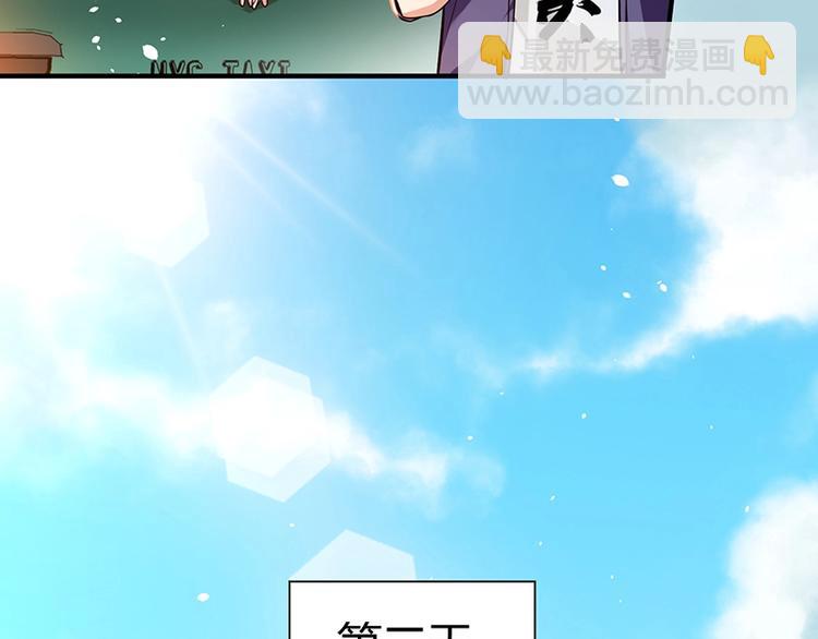 第17话 药丸17