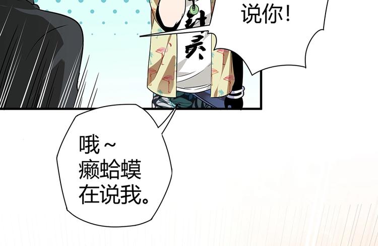第8话 炼药28
