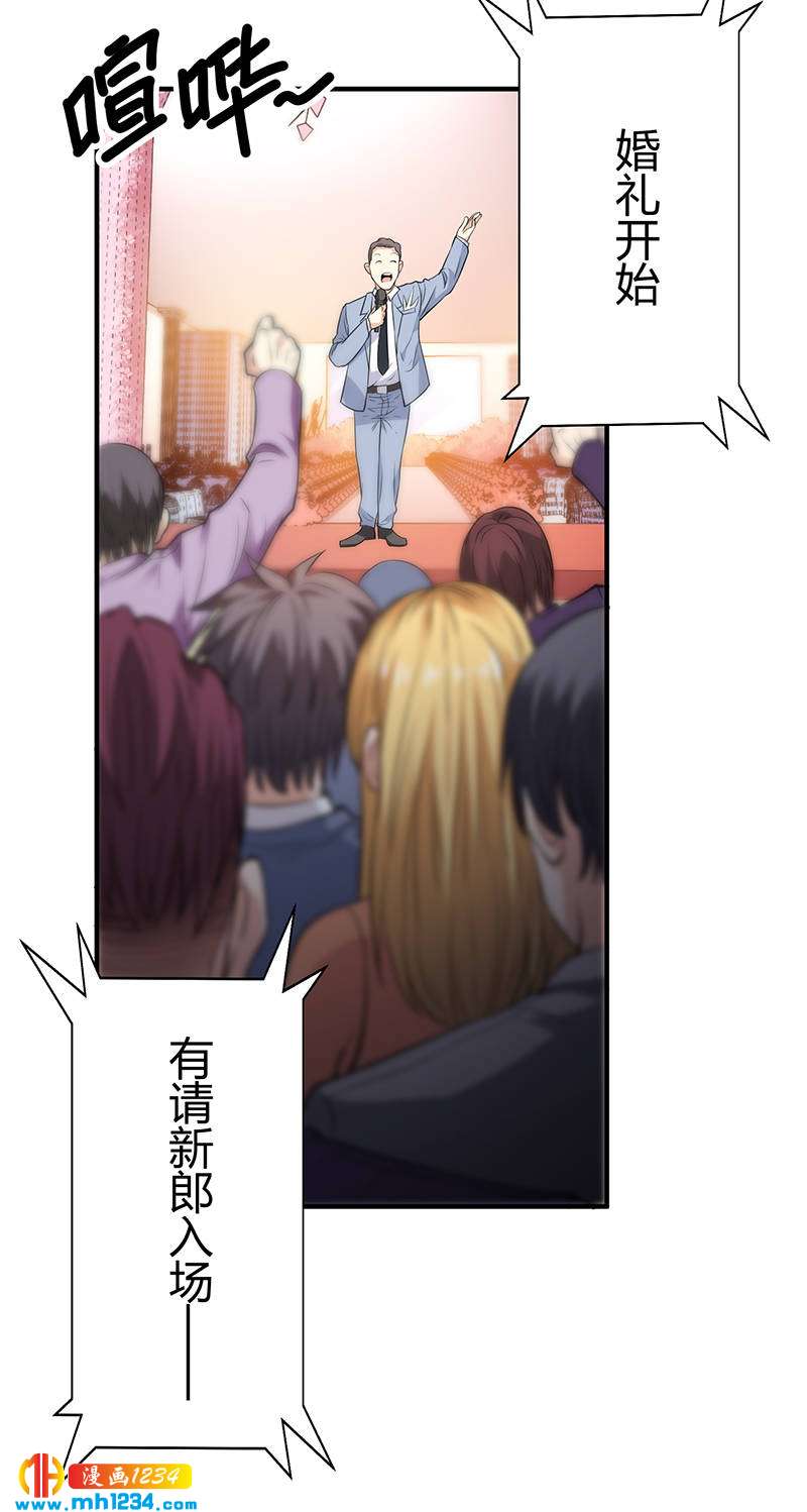 第39话 果果的妈妈36