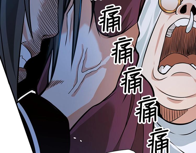 第18话 一锤子拍卖行10
