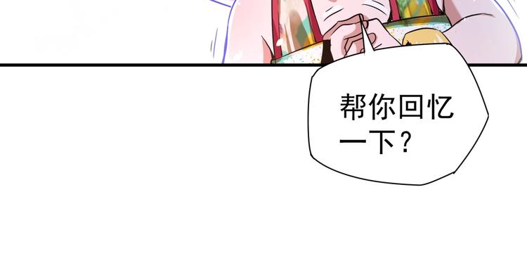 第6话 快来保护爸爸66
