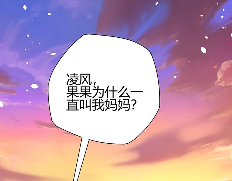 第13话 带着果果砸场子45