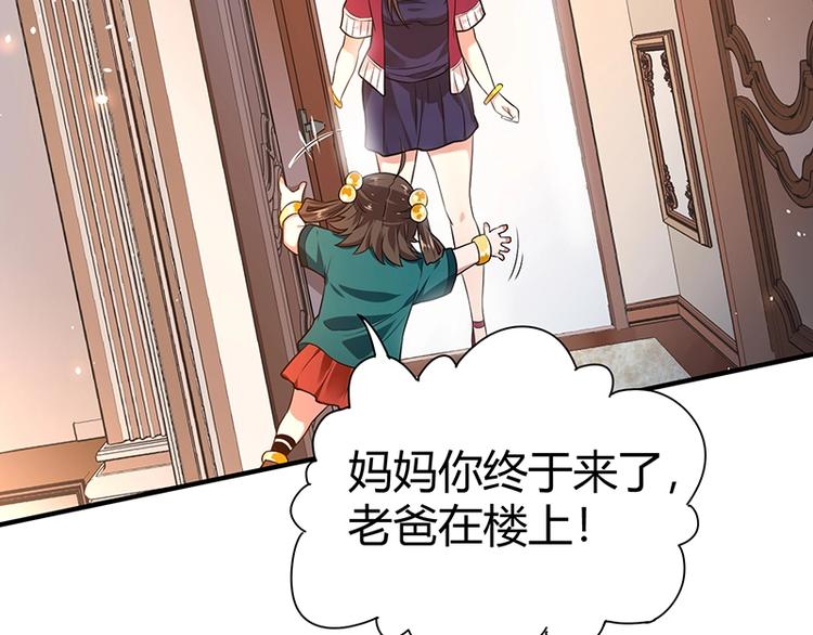 第15话 修罗场！118