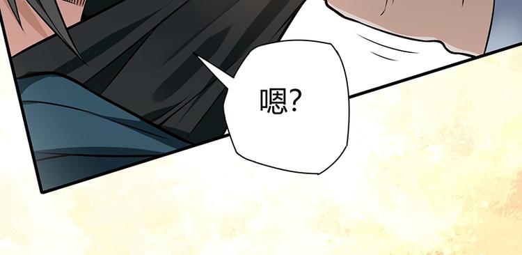 第18话 一锤子拍卖行104