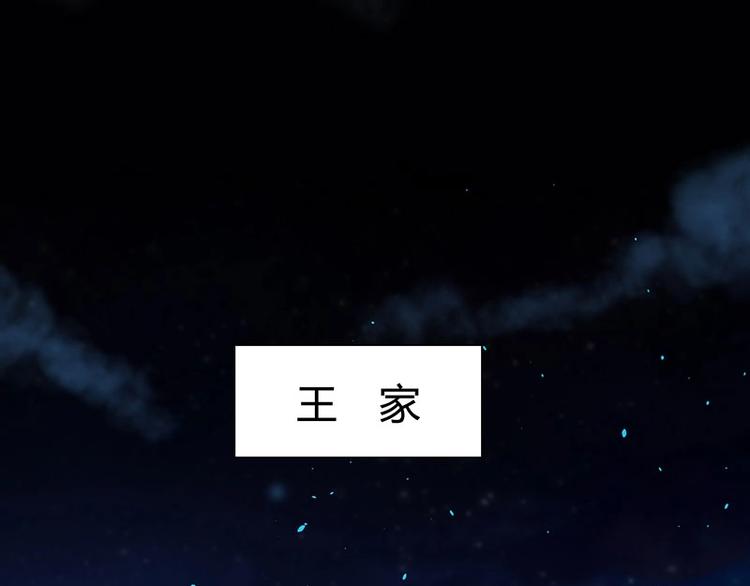 第20话 药圣在世115