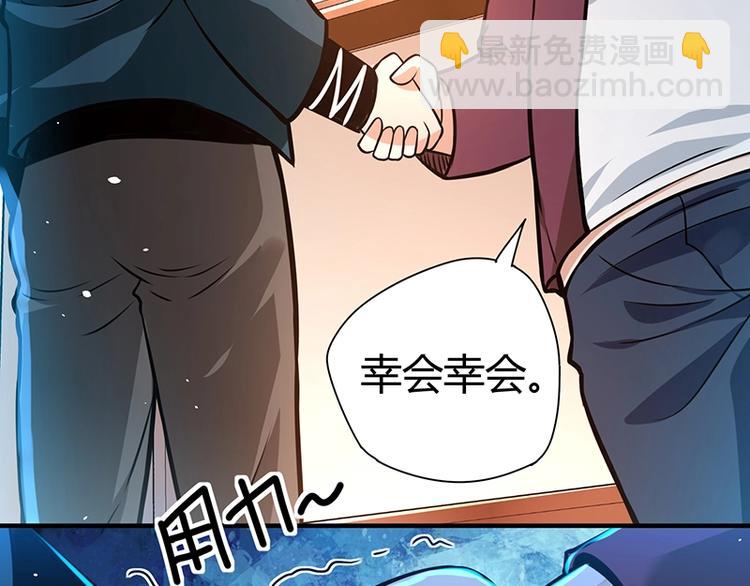 第17话 药丸56