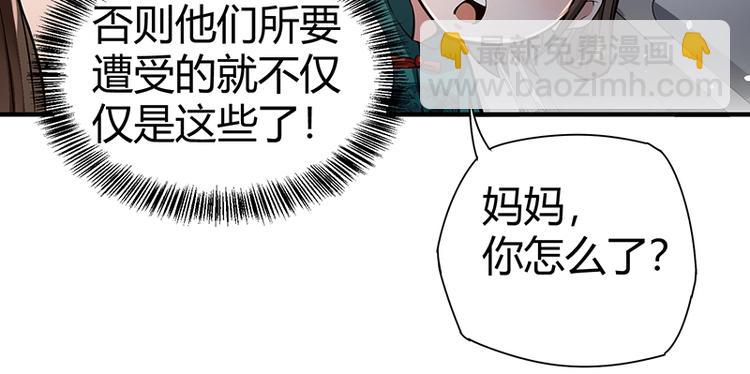 第17话 药丸7