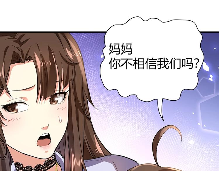 第8话 炼药112