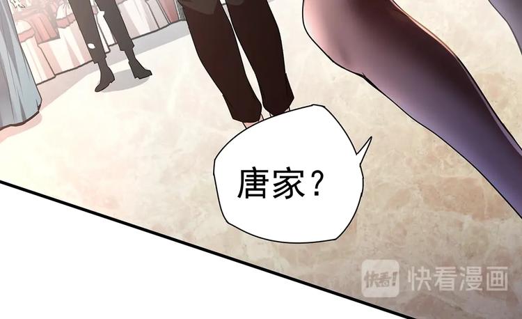 第7话 果果女侠19