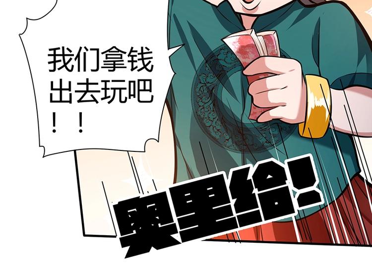 第16话 刺杀40
