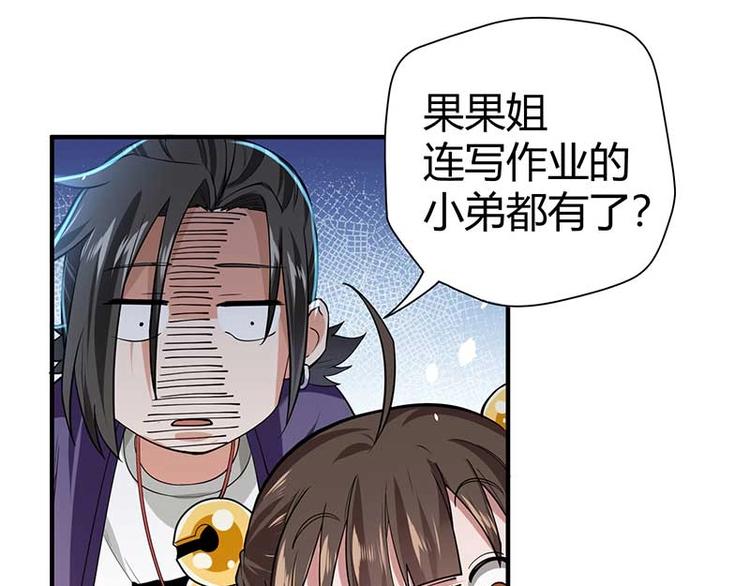 第10话 社会果果160