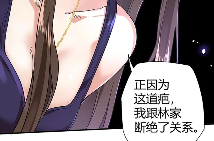 第8话 炼药150