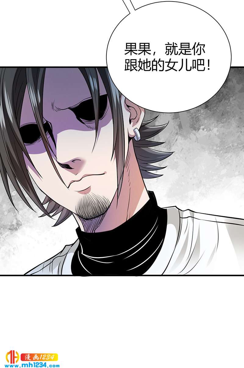 第36话 追杀真凶49