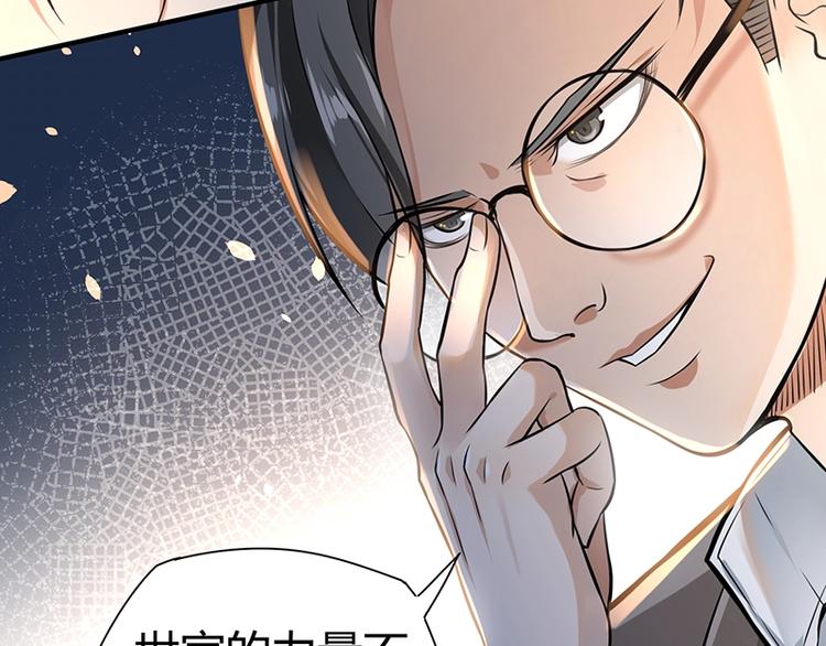 第14话 前来护驾123