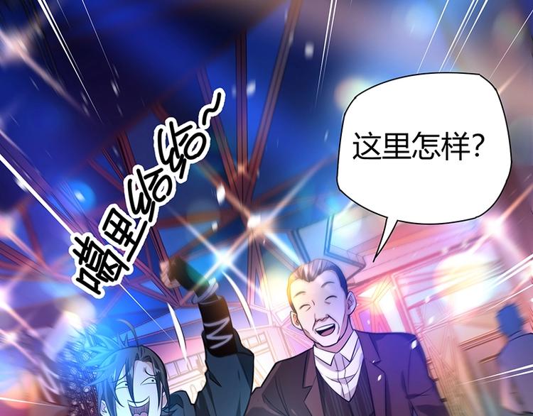 第17话 药丸46