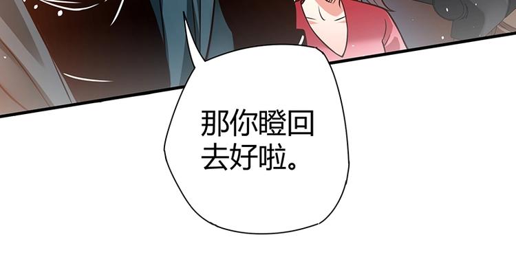 第18话 一锤子拍卖行97
