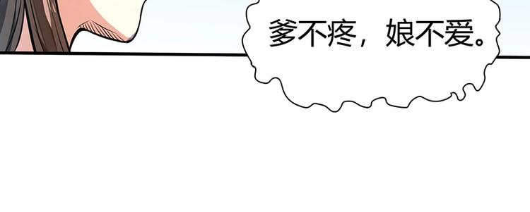 第16话 刺杀44
