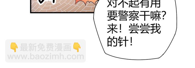 第14话 前来护驾61