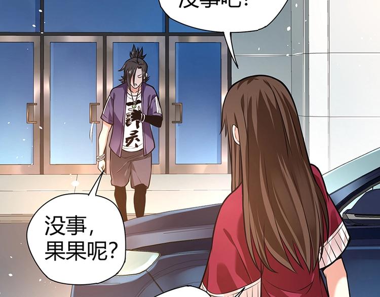 第15话 修罗场！5