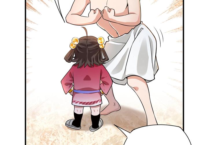 第22话 洗髓伐骨71