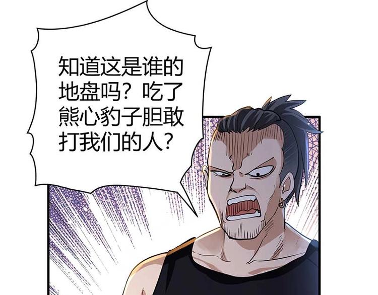 第10话 社会果果32