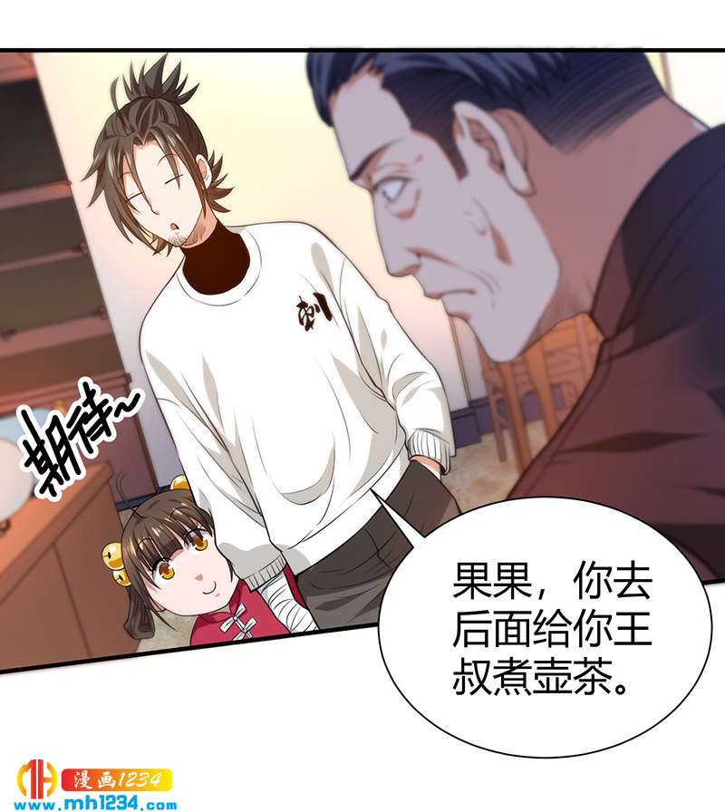 第36话 追杀真凶45