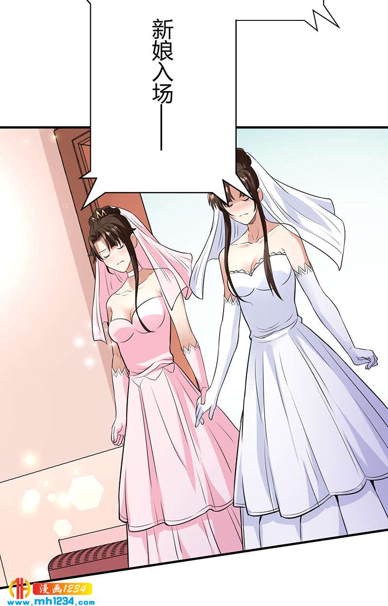 第39话 果果的妈妈50
