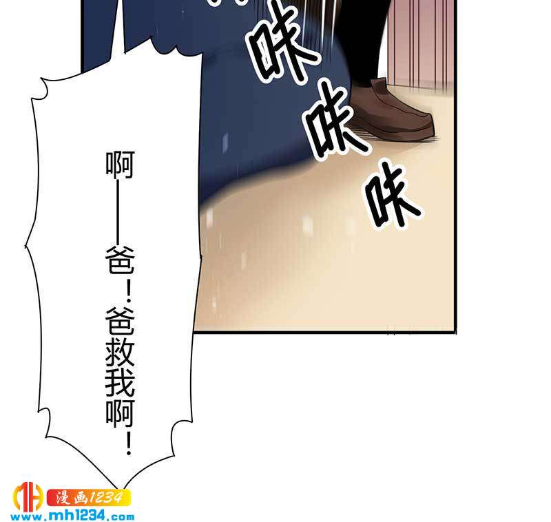 第27话 闯入夏家25
