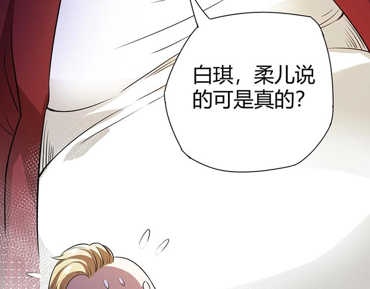 第23话 物归原主132