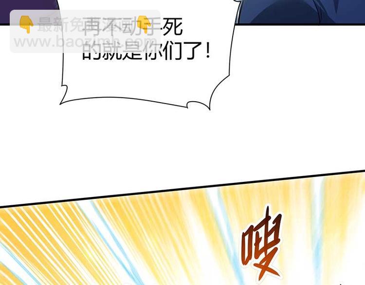第26话 挟持人质103