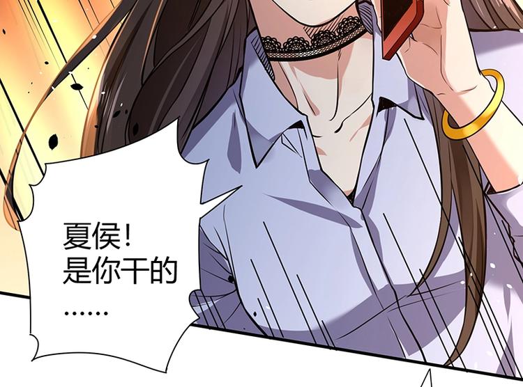 第13话 带着果果砸场子126