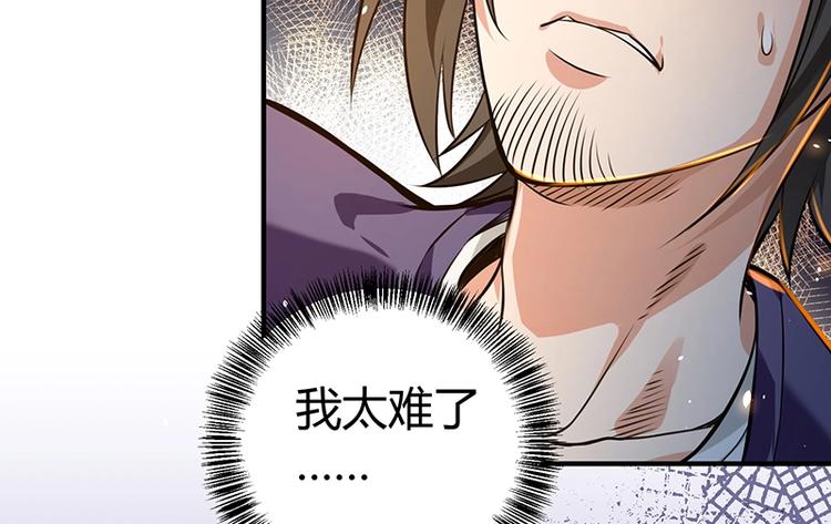 第15话 修罗场！71