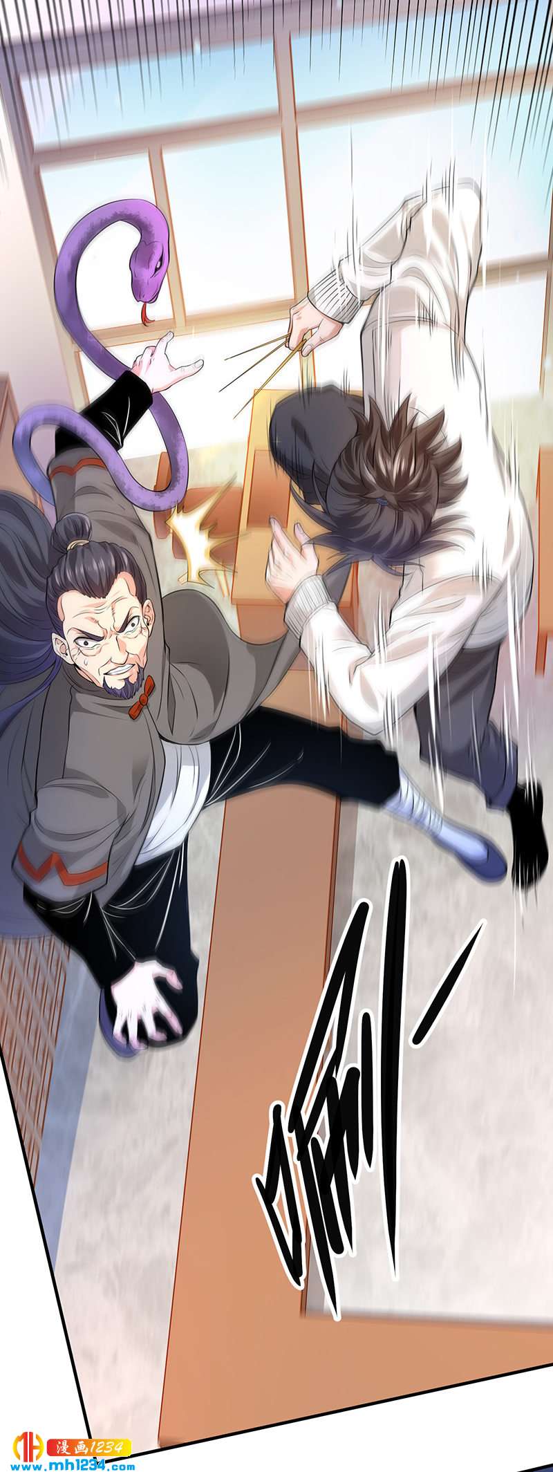 第35话 我是他师父14