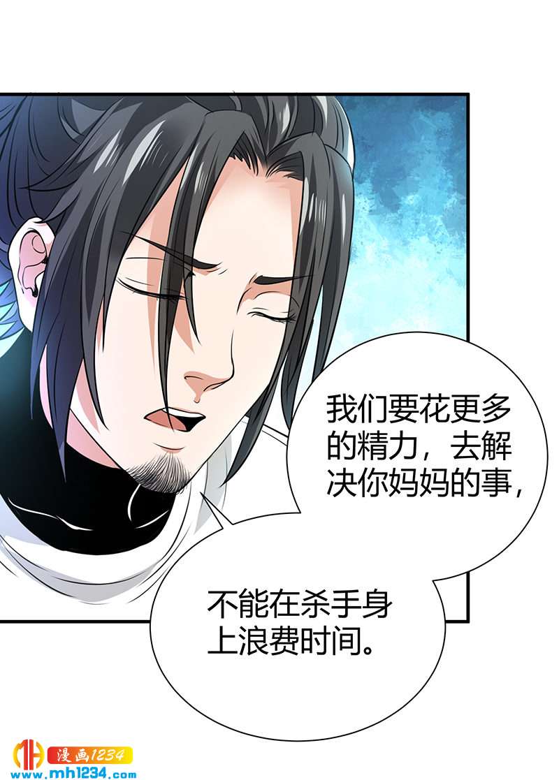 第37话 夜袭46