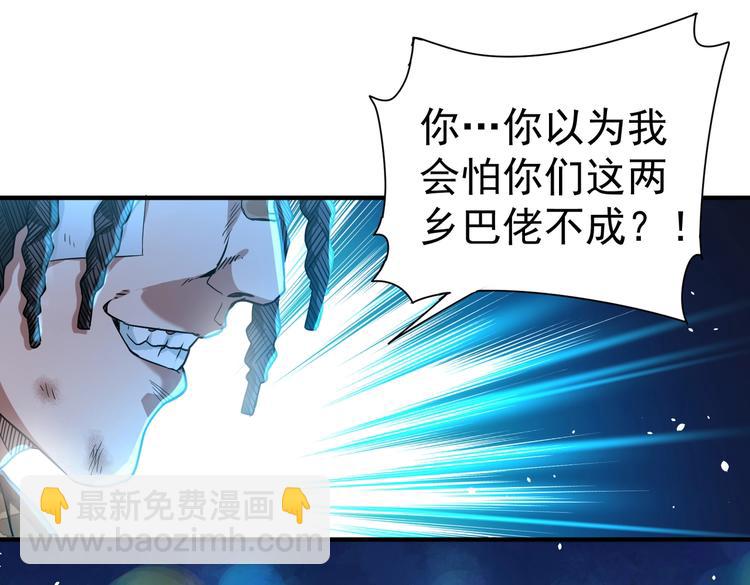第6话 快来保护爸爸69