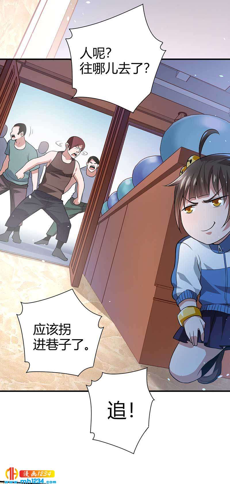 第28话 算你靠山狠！3