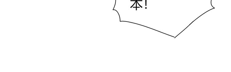 第18话 一锤子拍卖行75