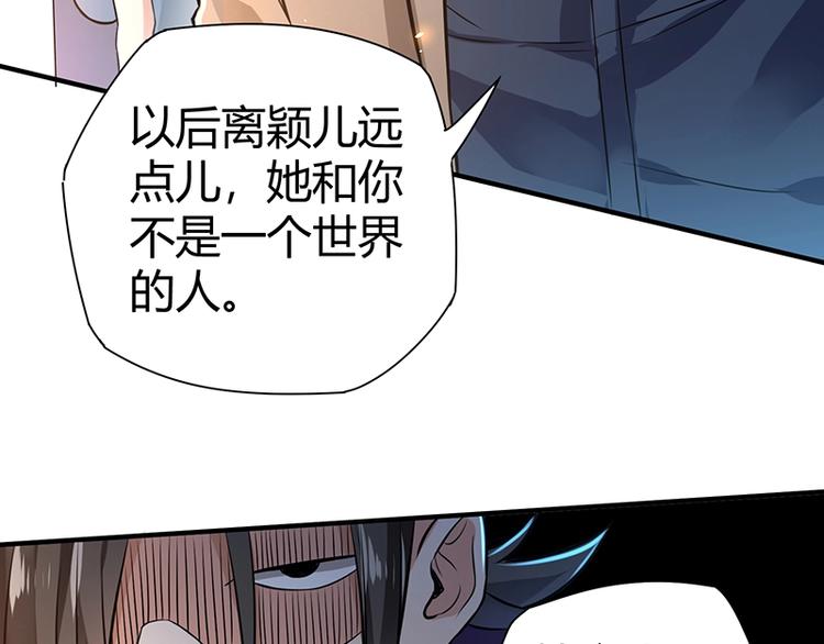 第14话 前来护驾115