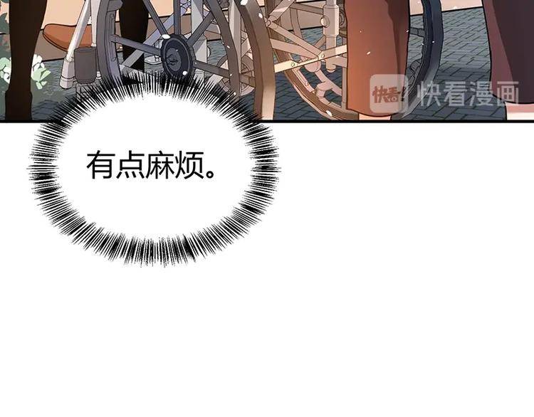 第11话 有鬼？77