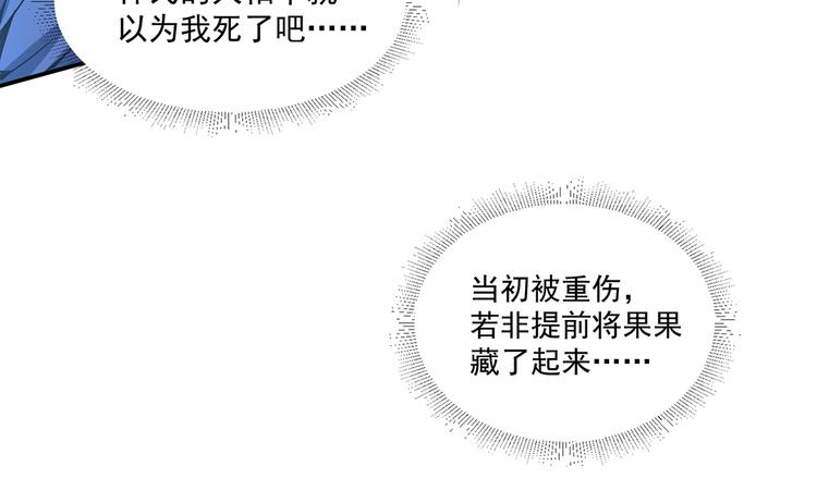 第1话 出山25