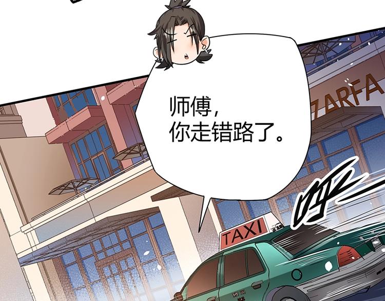 第16话 刺杀99