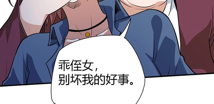 第25话 绝境之地76
