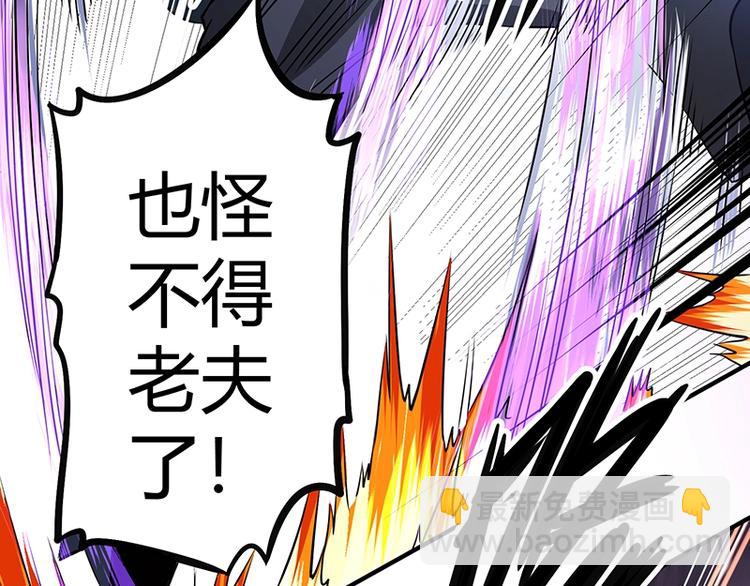 第14话 前来护驾24
