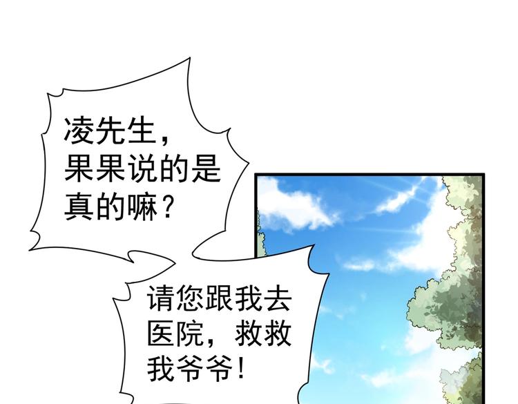 第2话 医院4