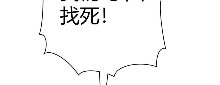 第10话 社会果果38